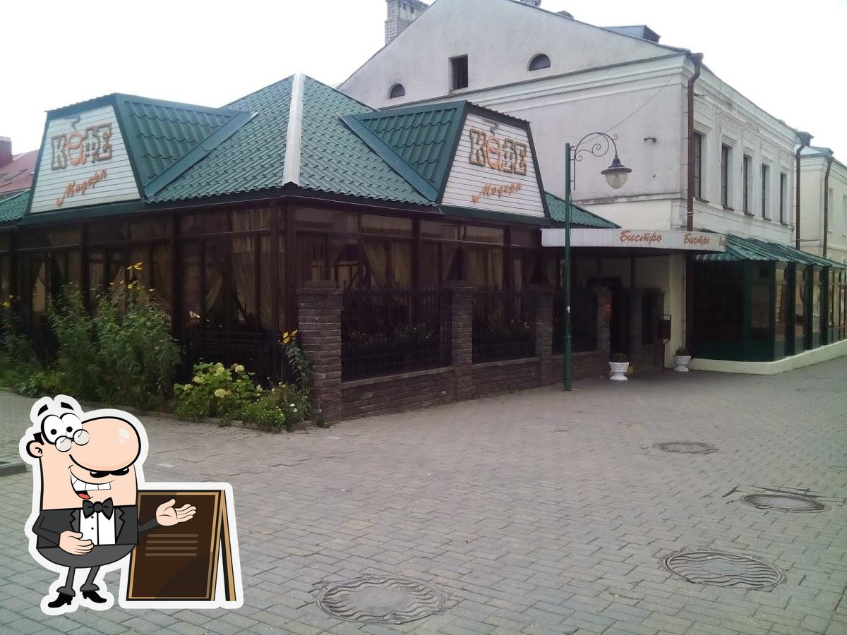 Наслаждайтесь  пейзажем, который открывается из "Modern".
