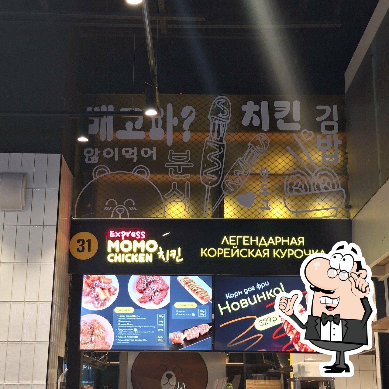 Интерьер "Momo Chicken".