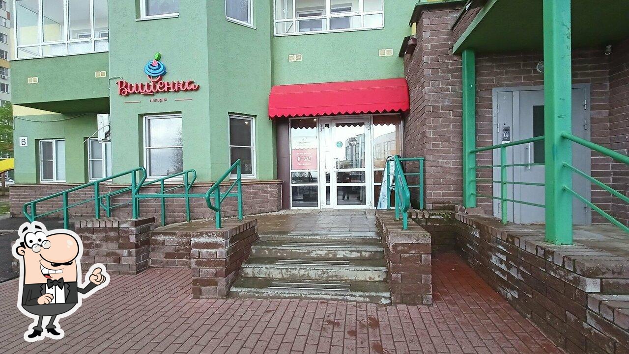 Забронируйте столик в "Вишенка".
