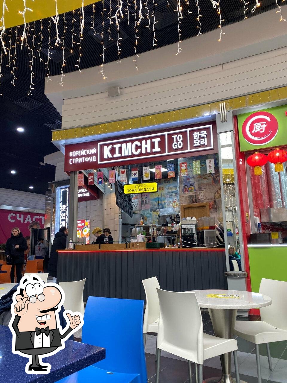 Забронируйте столик в "Kimchi To Go".