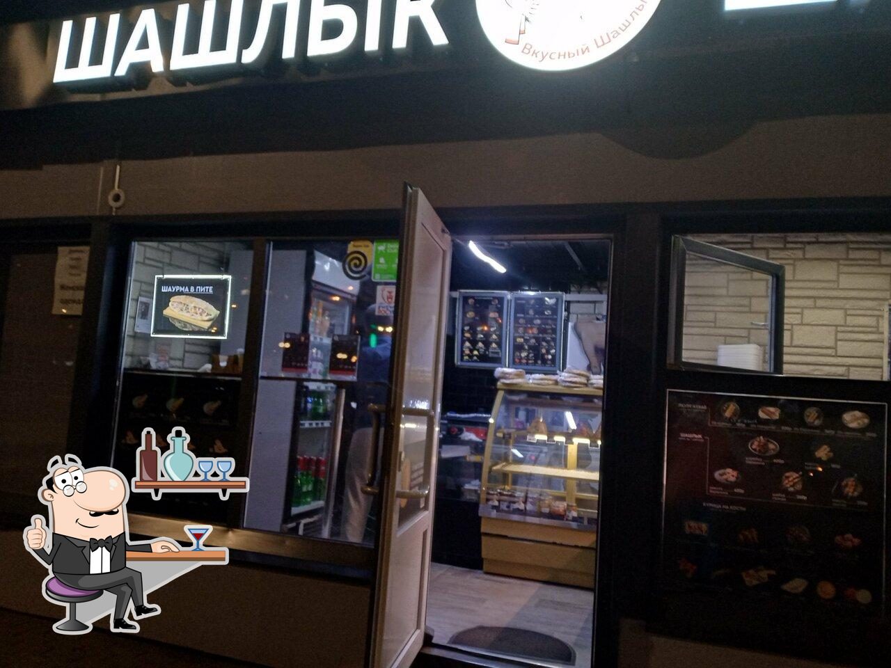 Забронируйте столик в "Вкусный шашлык".