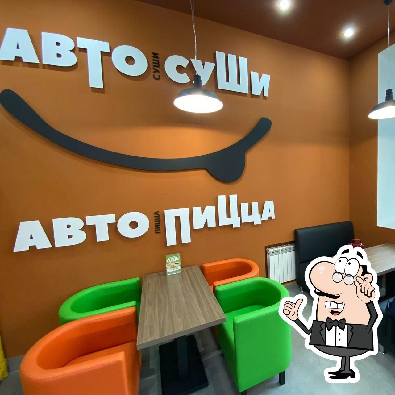 Посмотрите на внутренний интерьер "Автосуши Автопицца".