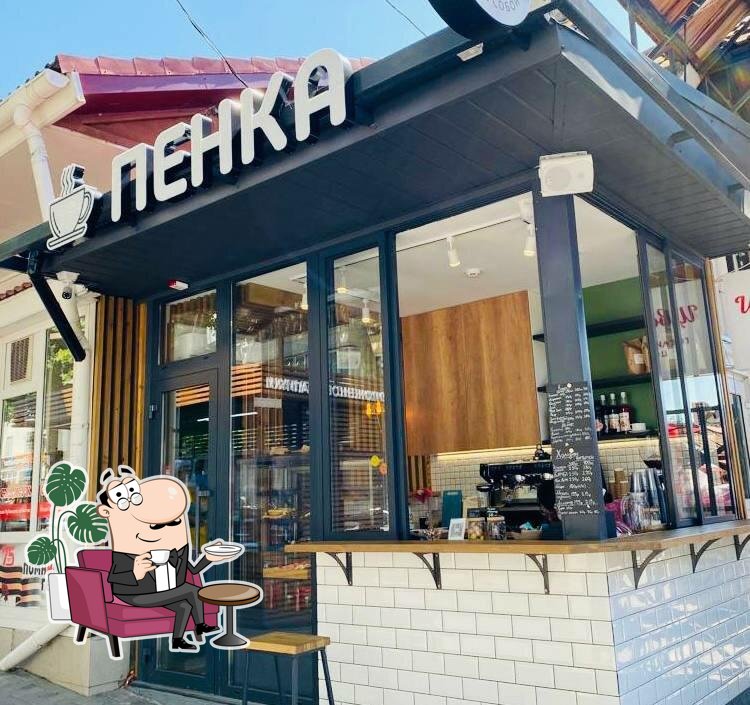 Интерьер "Пенка".