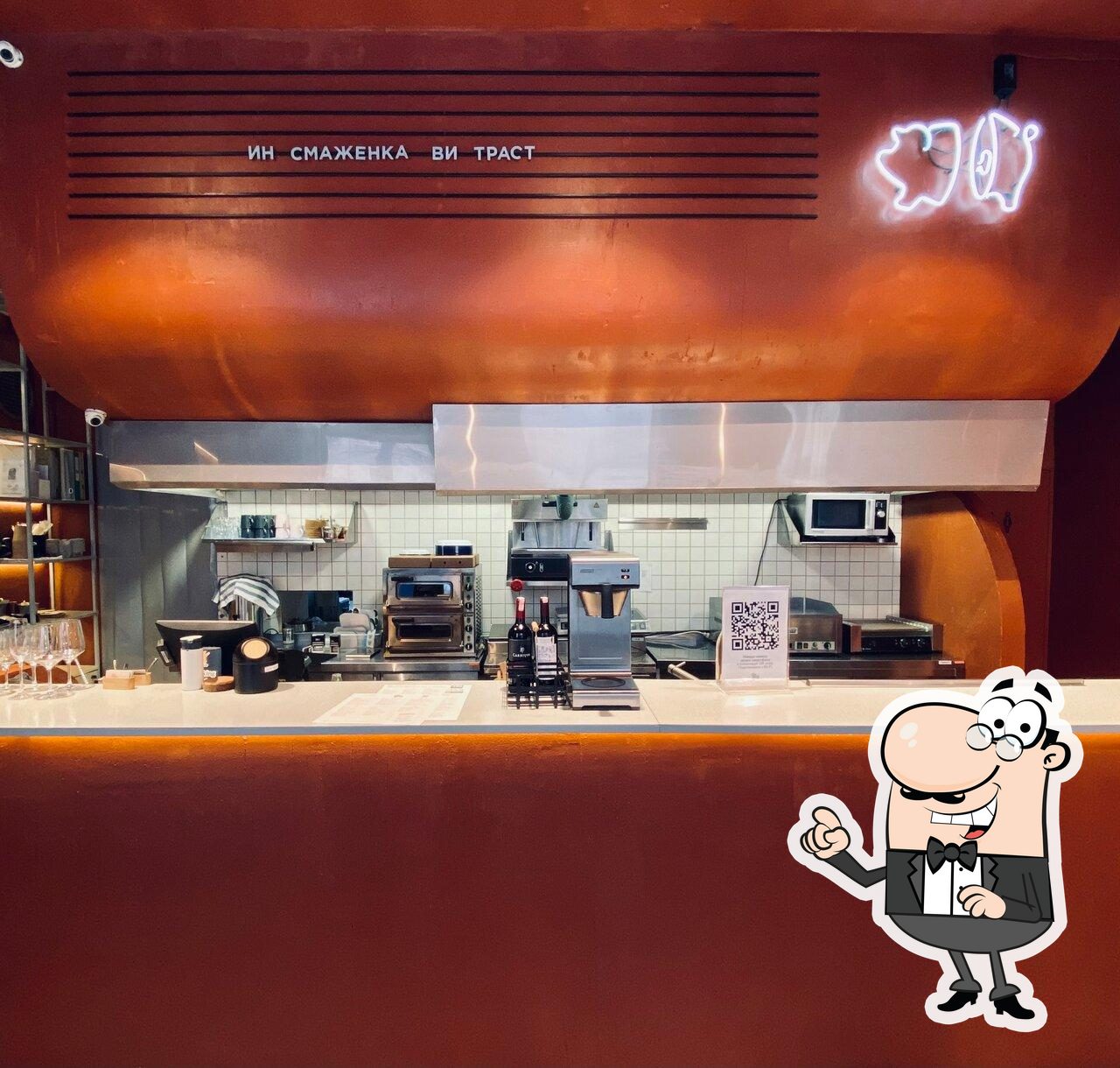 Интерьер "«Smazhenka bistro»".