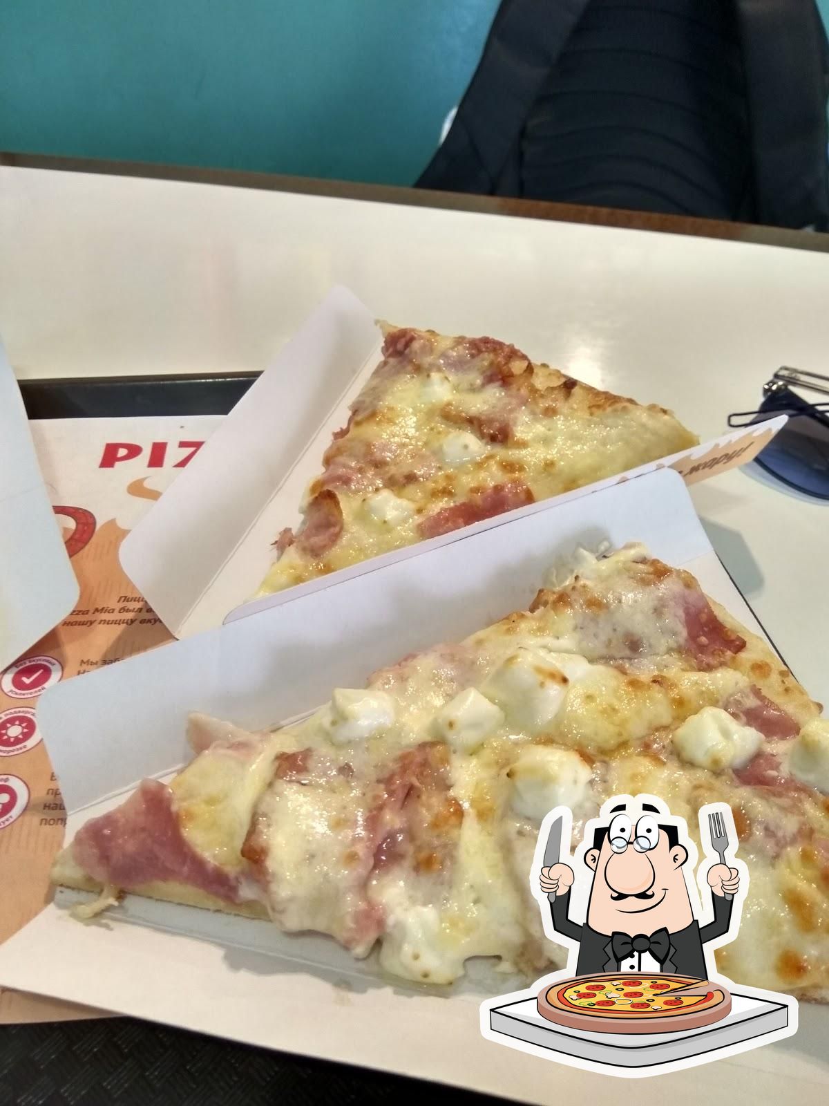  Отведайте пиццу в "Pizza Mia".
