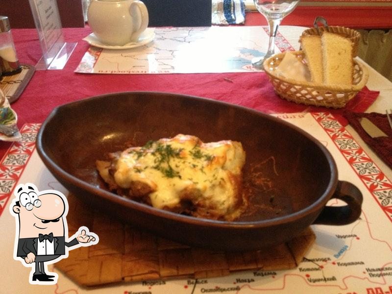 Посмотрите на внутренний интерьер "Трескоед".