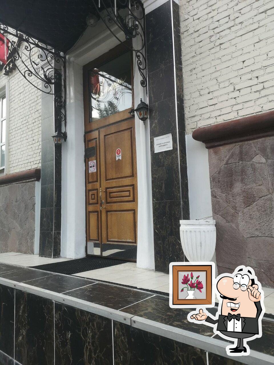 Интерьер "Катюша".