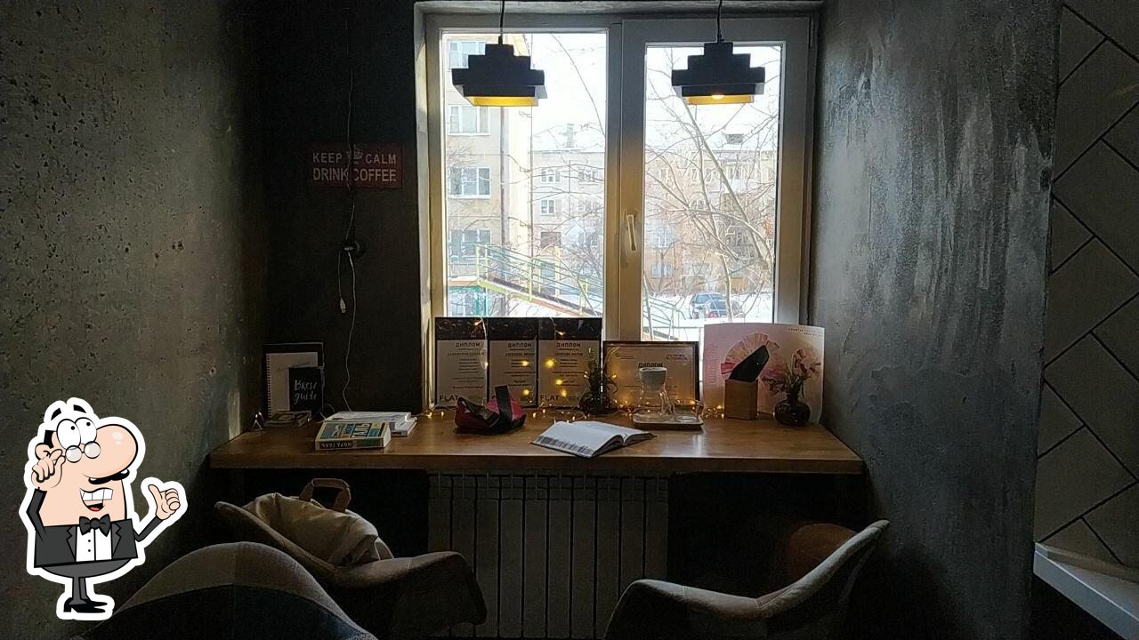 Интерьер "Флэт-уайт".