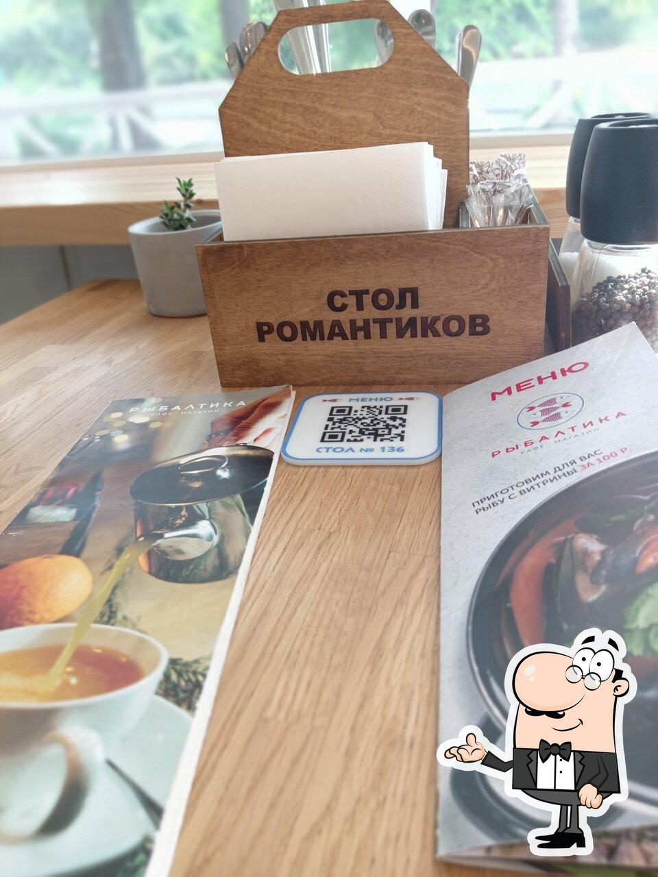 Интерьер "Рыбалтика".