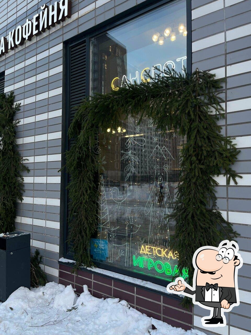 Забронируйте столик в "Mornis".