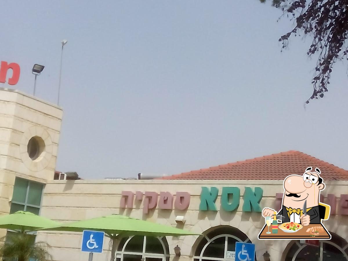 Блюда в "אסא לטרון בע"מ"