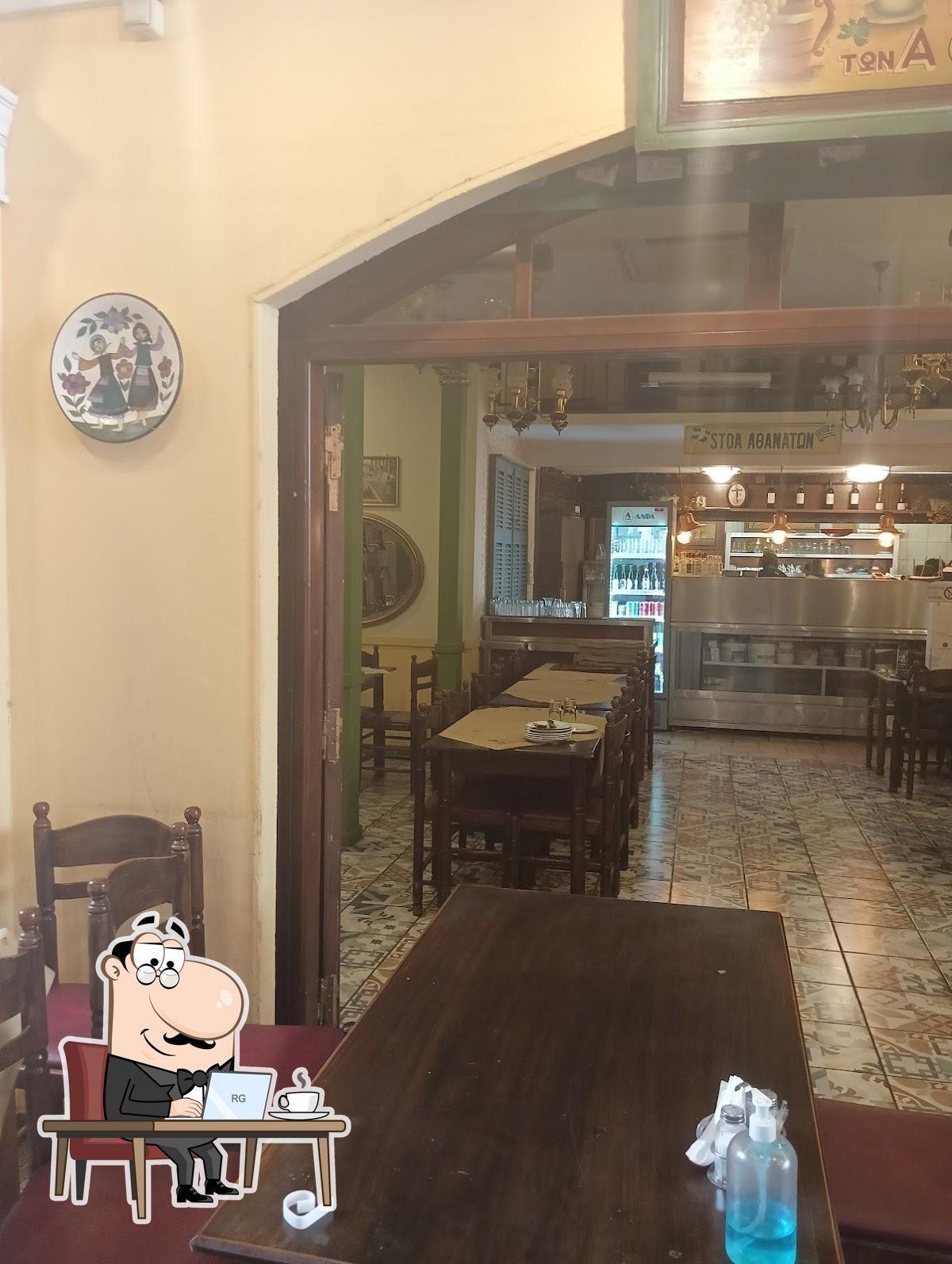 Интерьер "Taverna Aris".