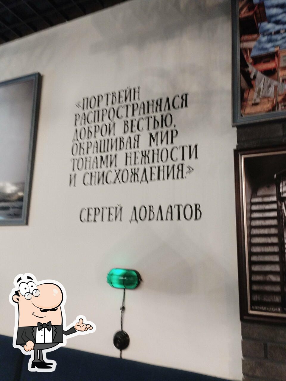 Интерьер "Одесса-Мама".