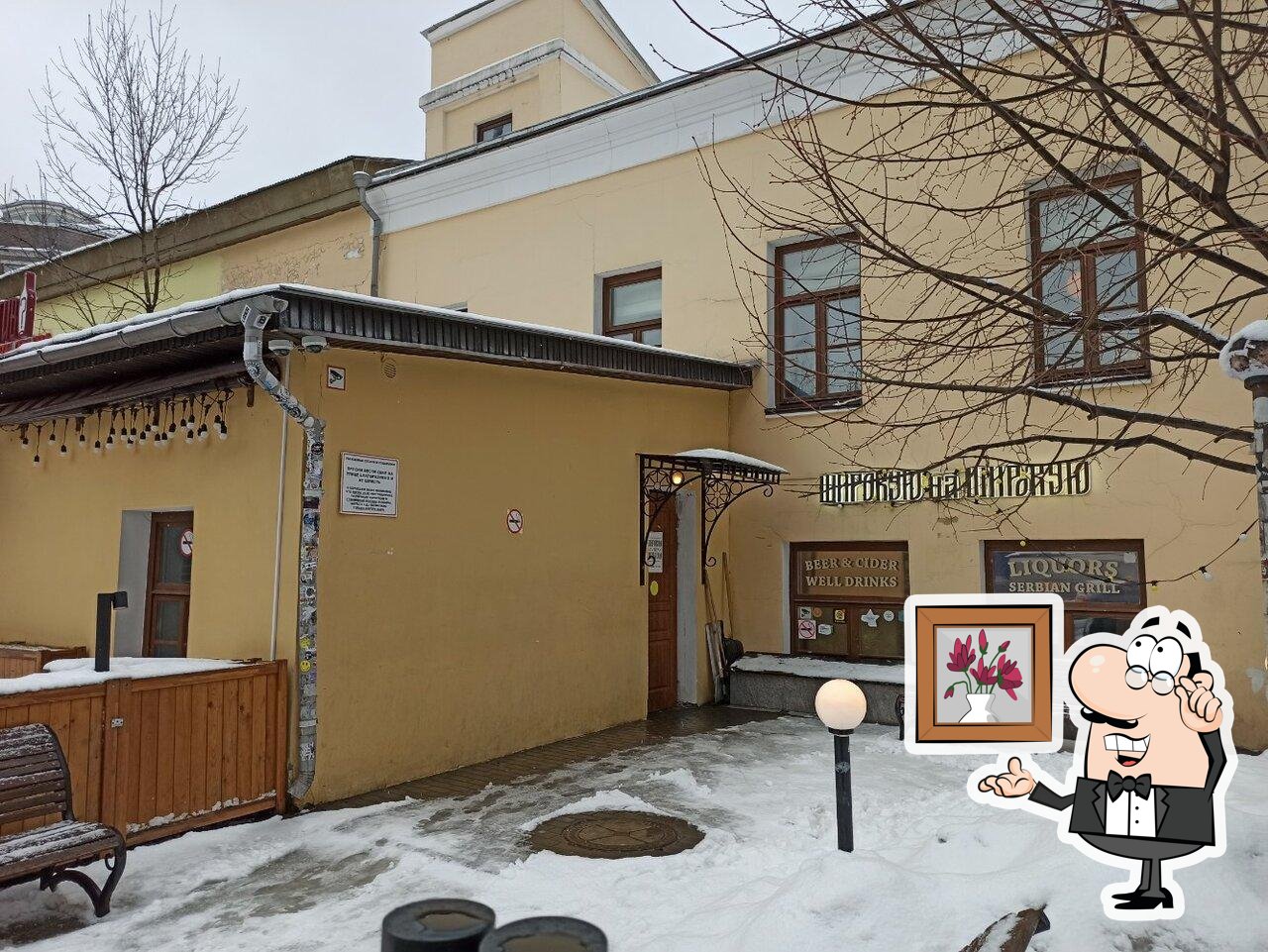 Интерьер "Широкую на широкую".