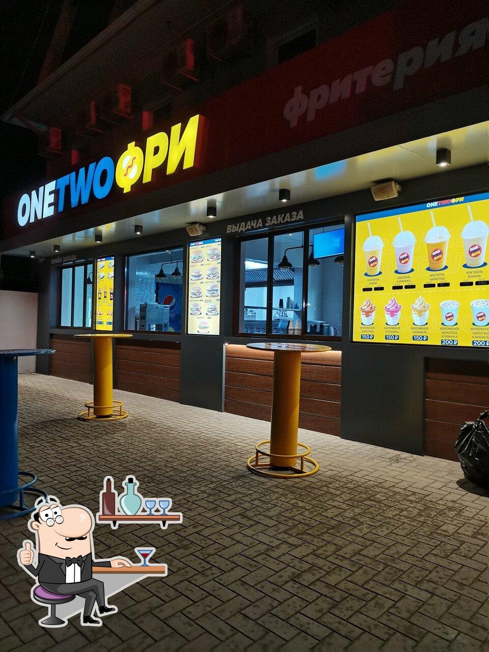 Забронируйте столик в "One two фри".