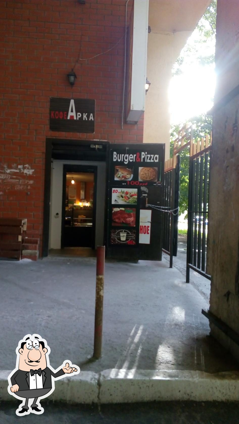 Интерьер "Арка".