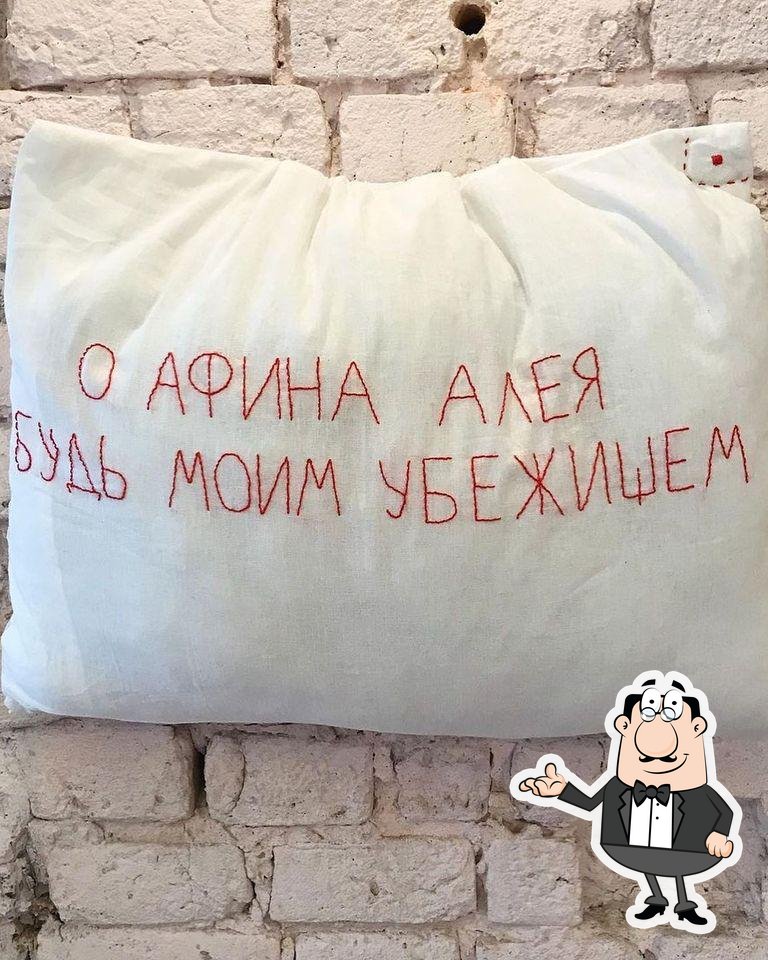 Забронируйте столик в "Ровесник".