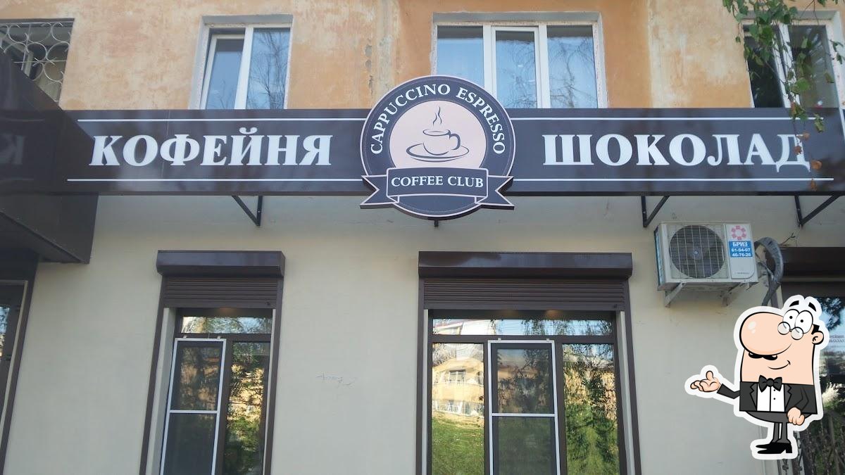 Забронируйте столик в "Шоколад".