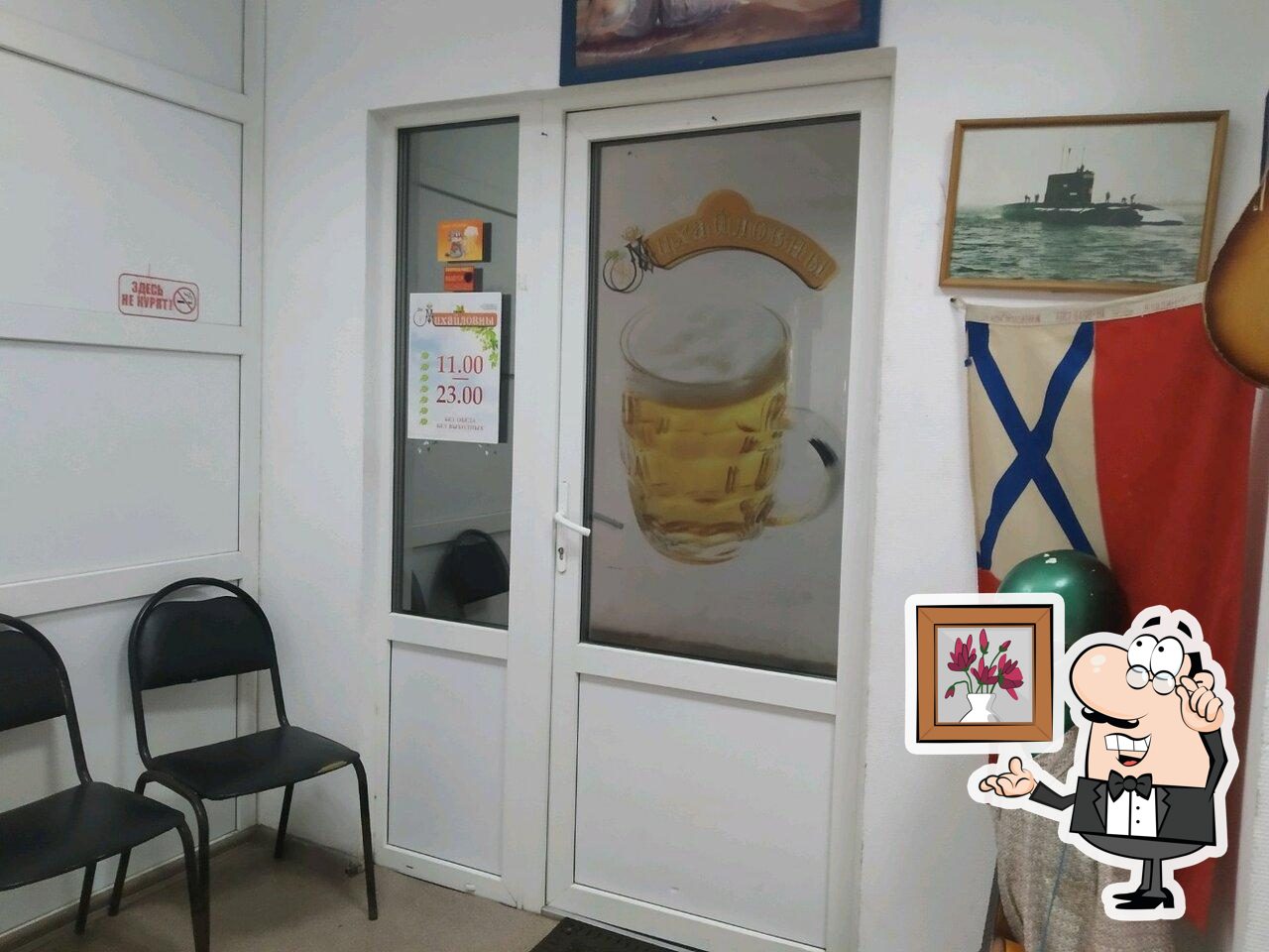 Интерьер "Пивбар у Михайловны".