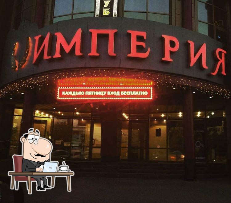 Интерьер "Империя".