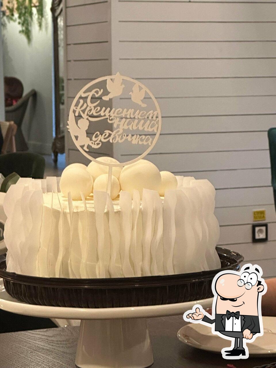 Интерьер "АндерСон".