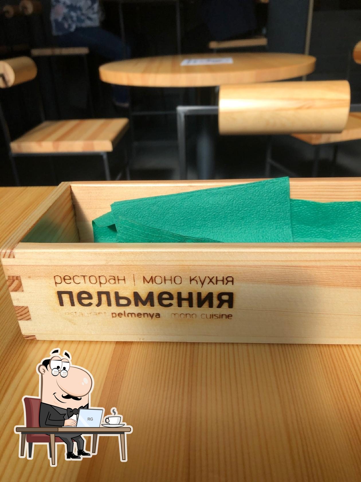 Посмотрите на внутренний интерьер "Пельмения".