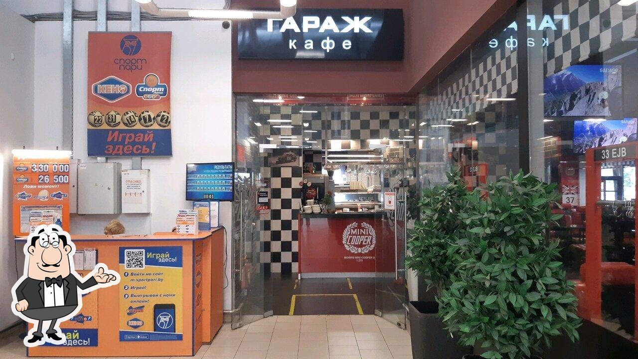 Забронируйте столик в "Garage Cafe".