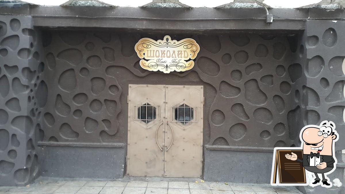 Внешнее оформление "music hall ШОКОЛАД".