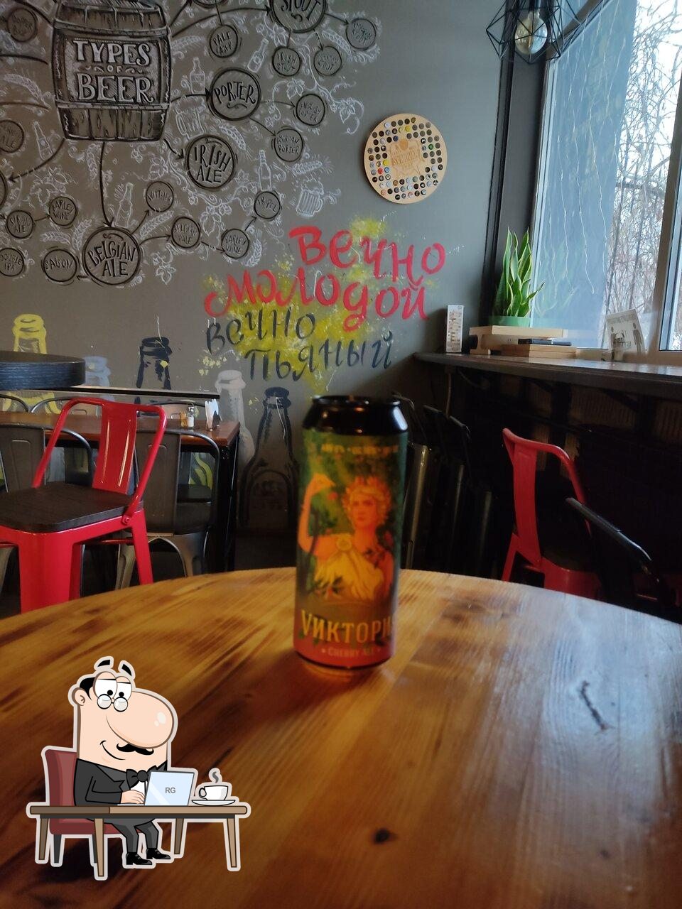 Посмотрите на внутренний интерьер "Samovar".