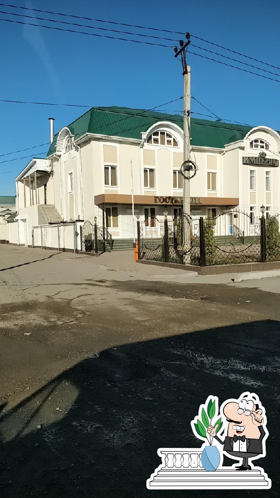 Внешнее оформление "Империал".