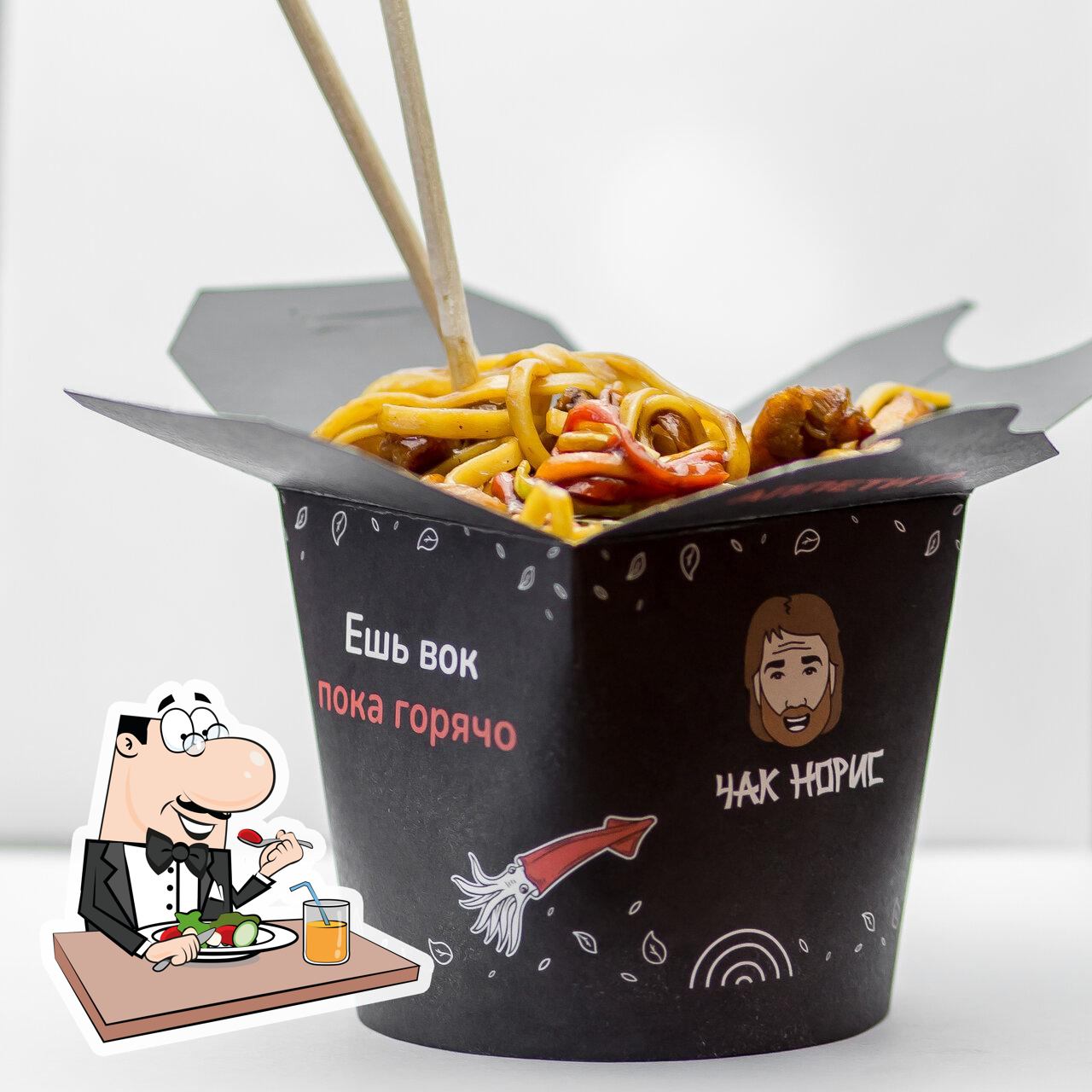 Блюда в "Ито Ито"