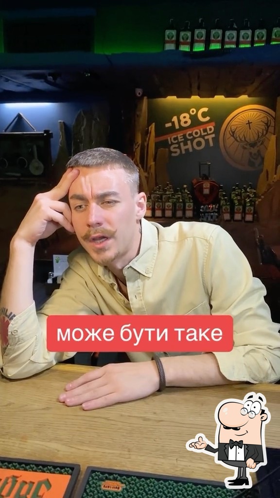 Забронируйте столик в "Dorothy pub".