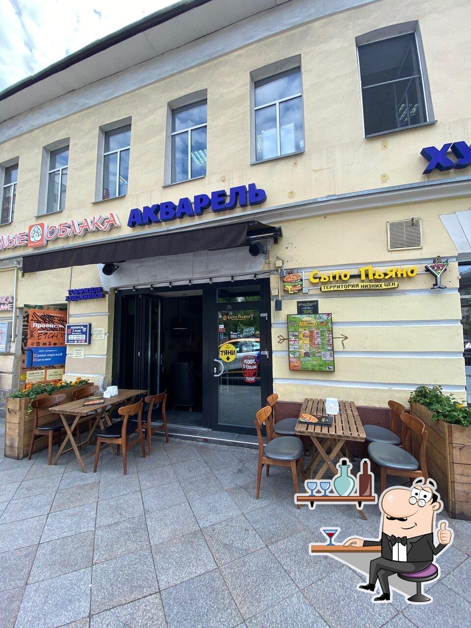 Интерьер "Сыто пьяно".