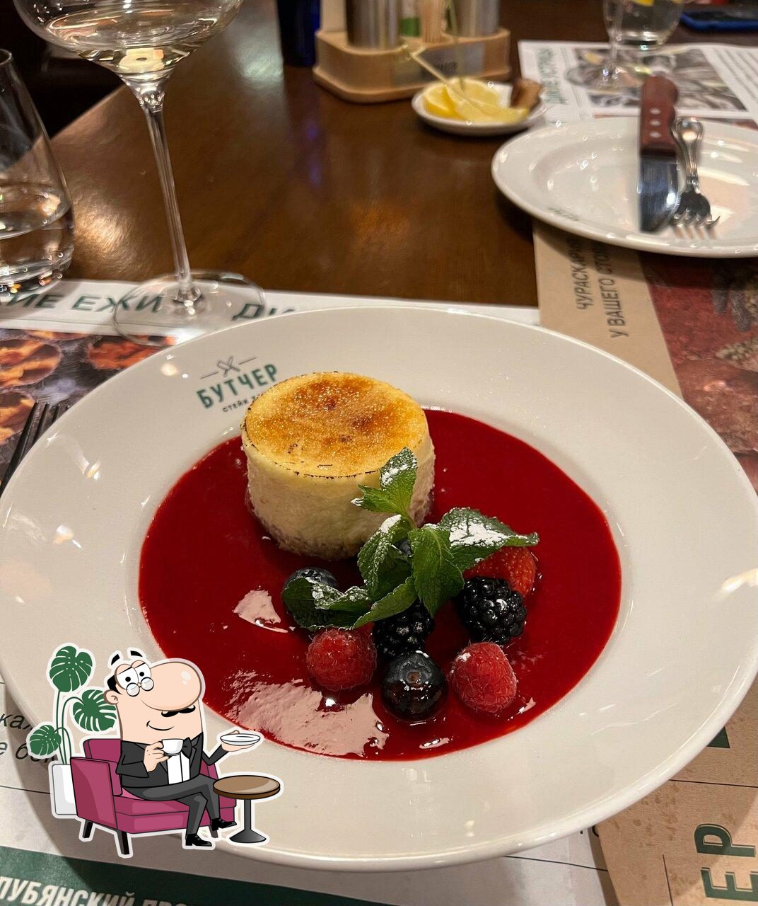 Забронируйте столик в "Стейк Хаус Бутчер".