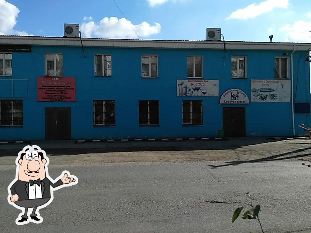 Посмотрите на внутренний интерьер "Космос".