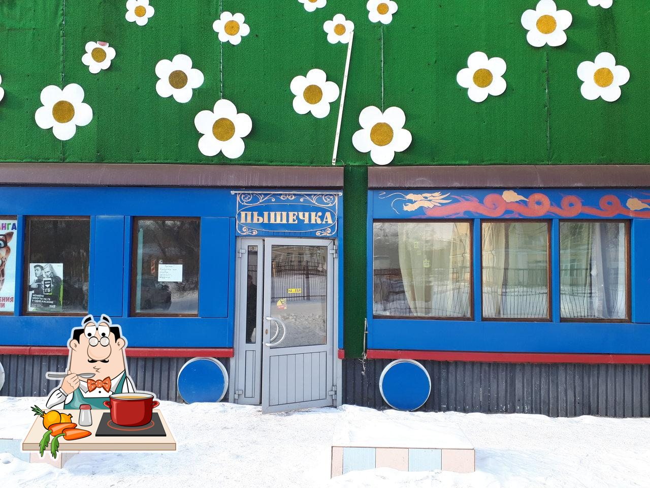 Еда в "Пышечка"