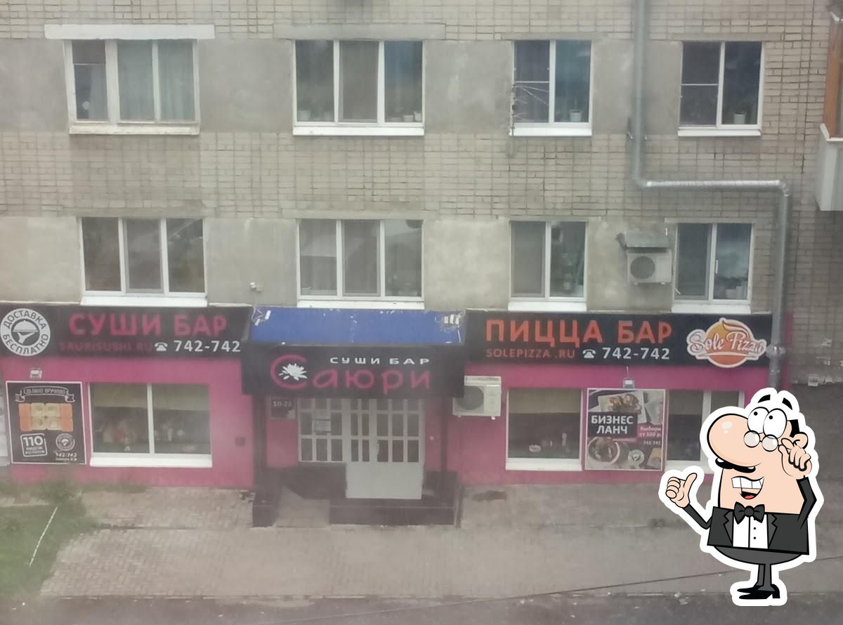 Интерьер "Саюри".