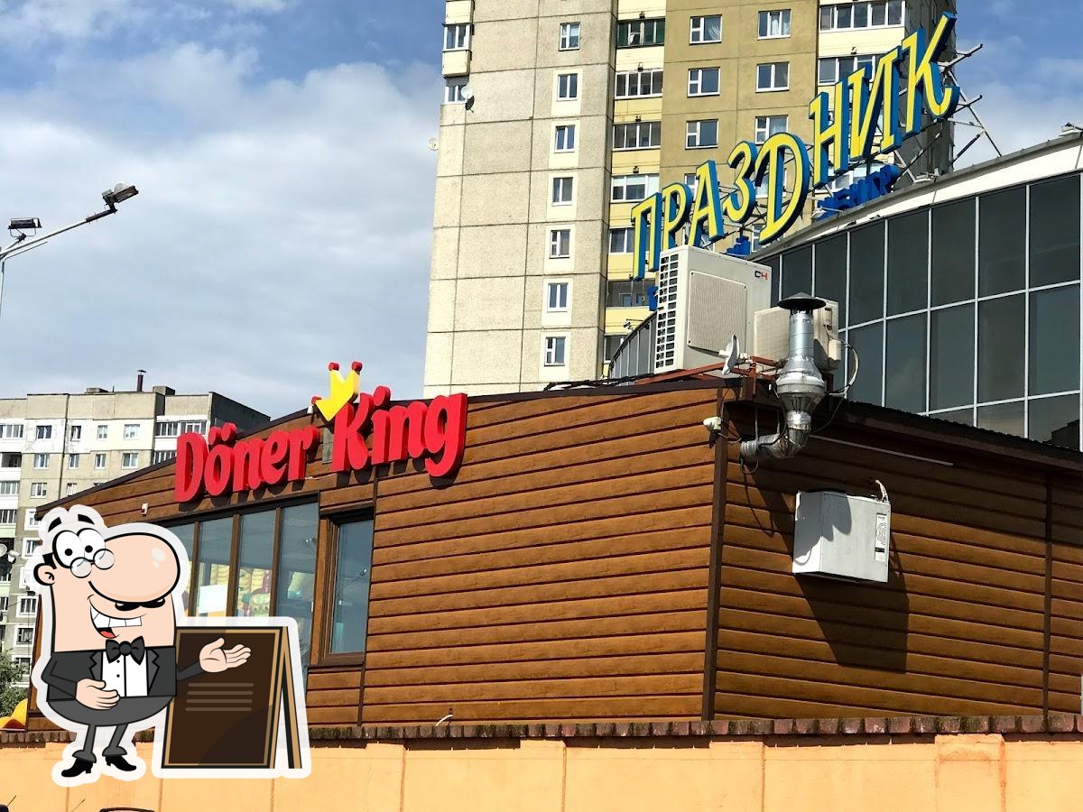Наслаждайтесь  пейзажем, который открывается из "Doner King".