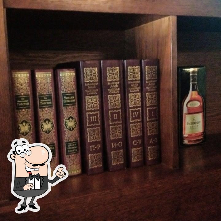 Интерьер "O'Briens".