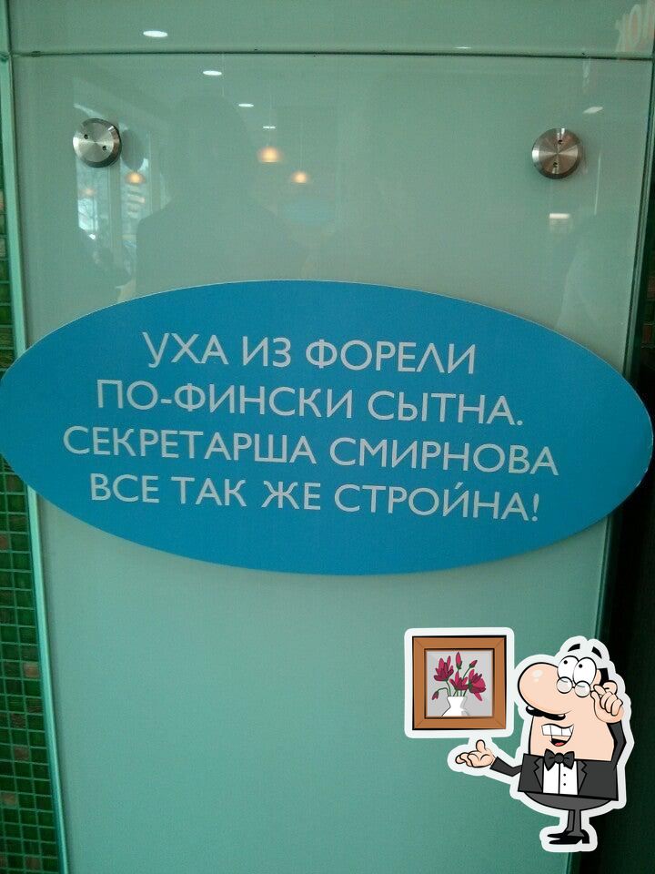 Забронируйте столик в "Теремок".