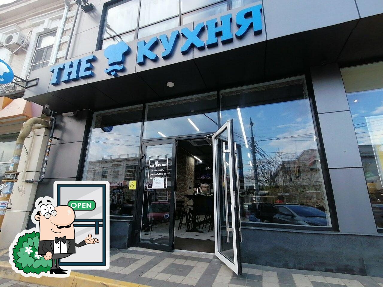 Фасад - важная особенность "The Кухня".
