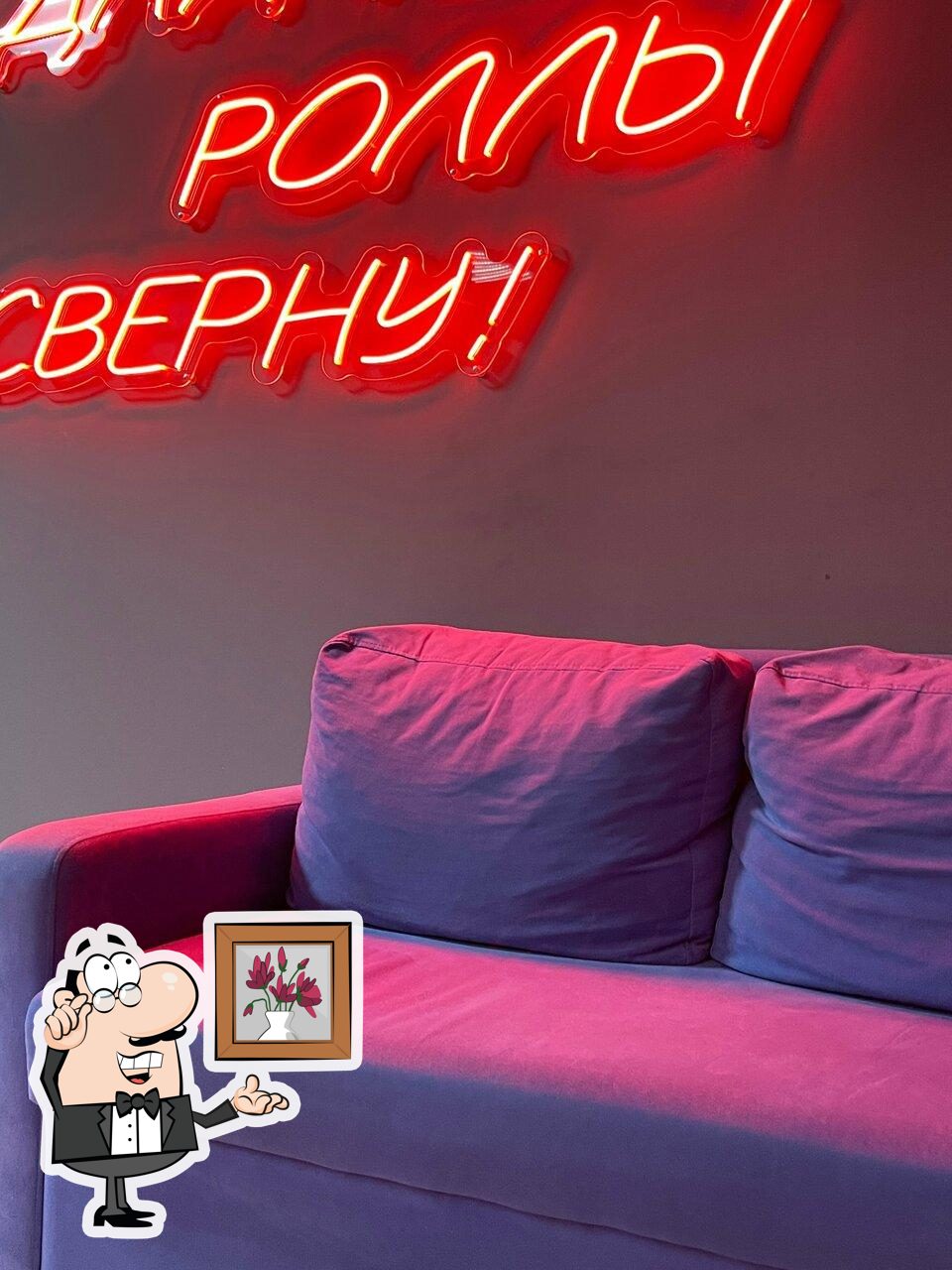 Забронируйте столик в "Rollissimo".
