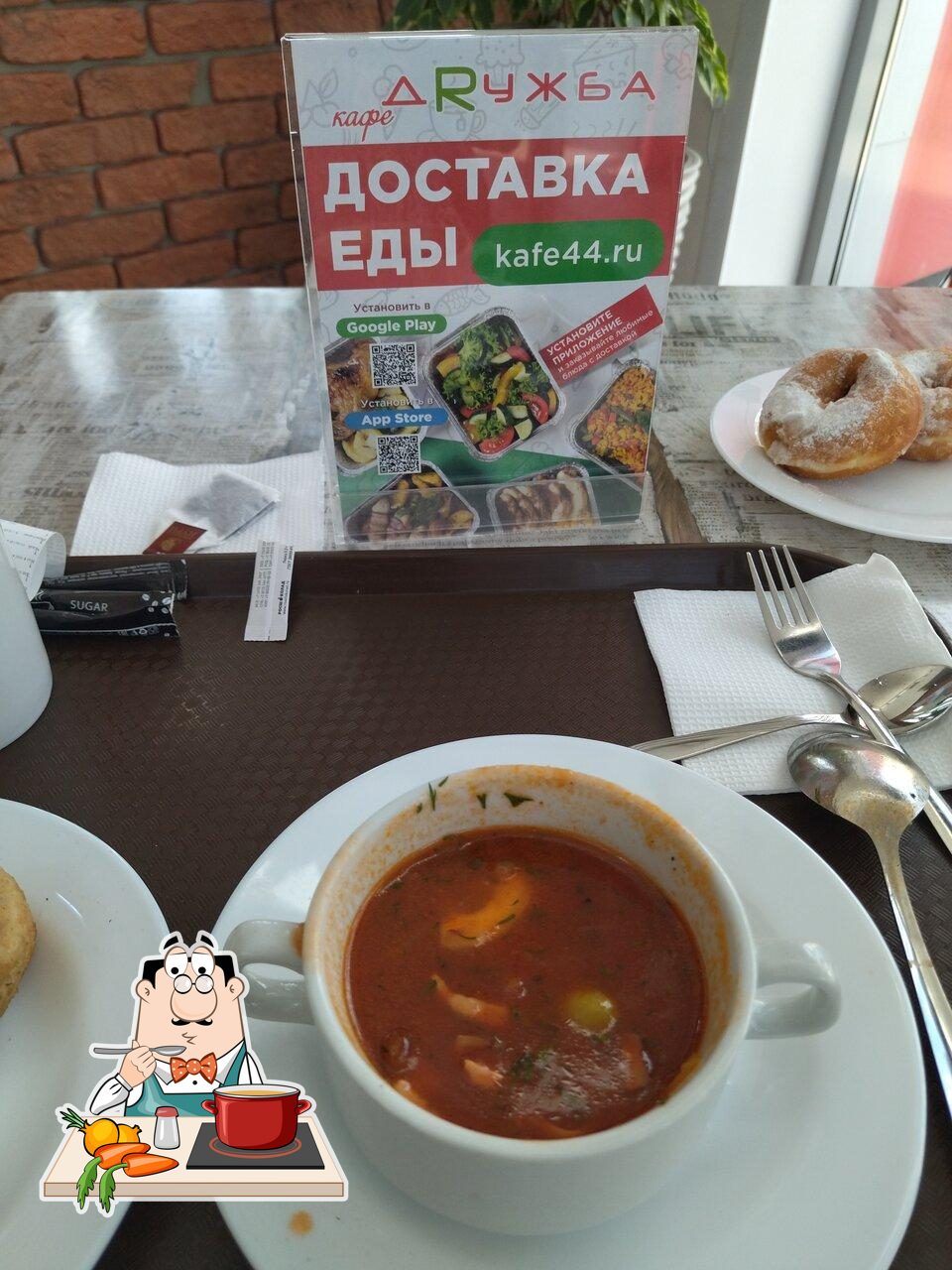 Блюда в "Дружба"