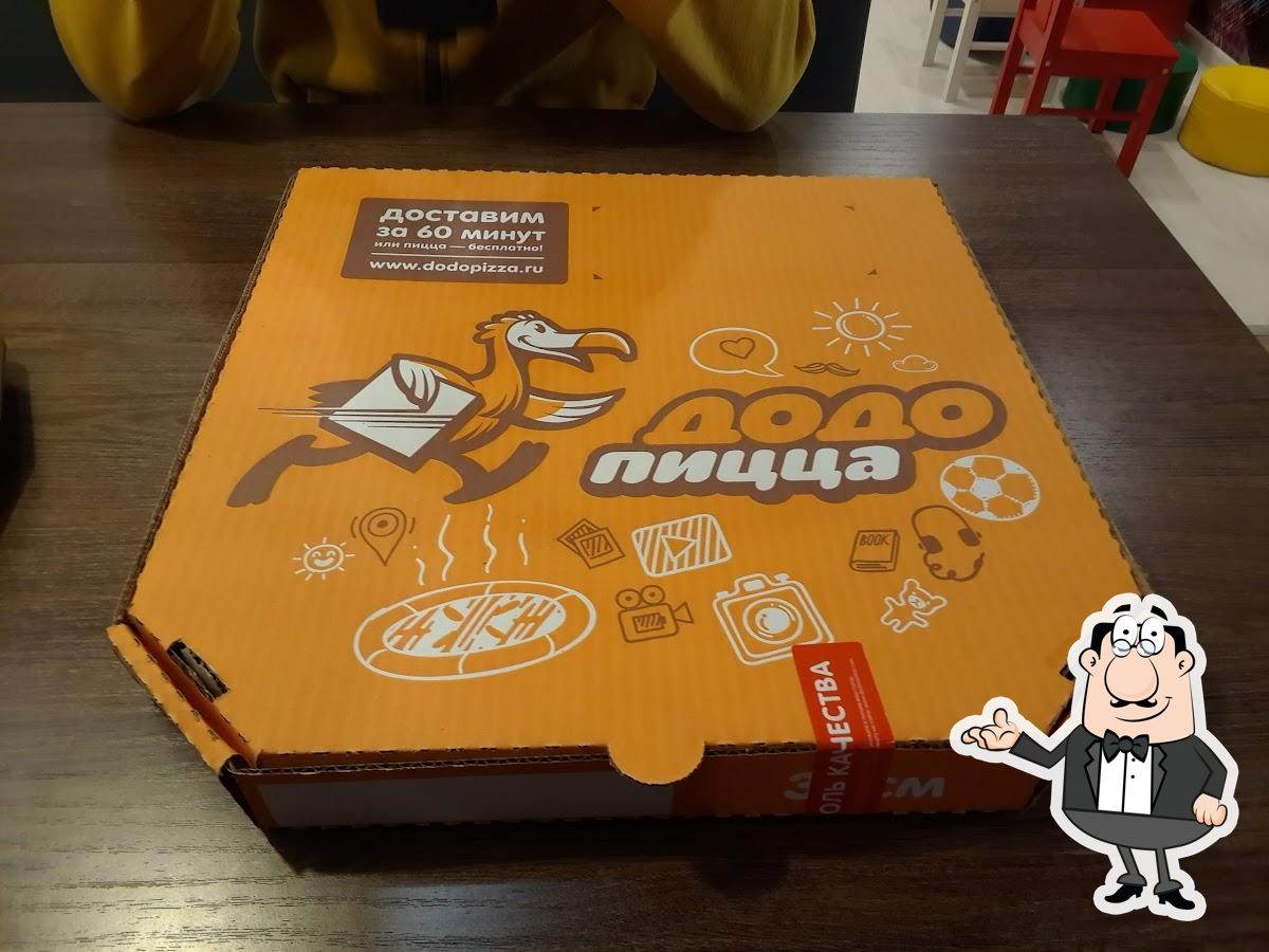 Забронируйте столик в "Додо Пицца".