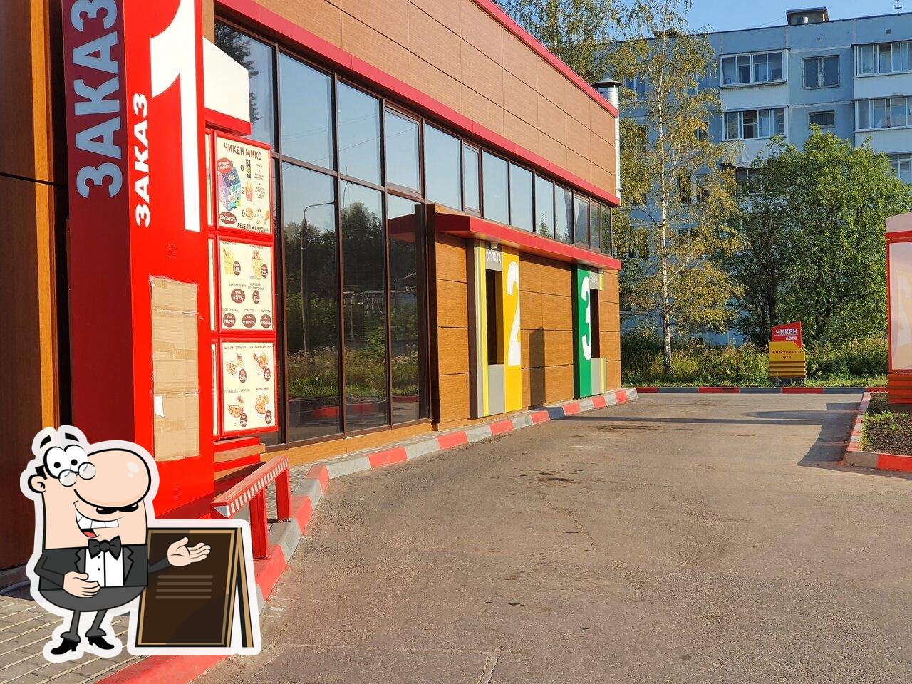 Посмотрите, как "Chicken House" выглядит снаружи.