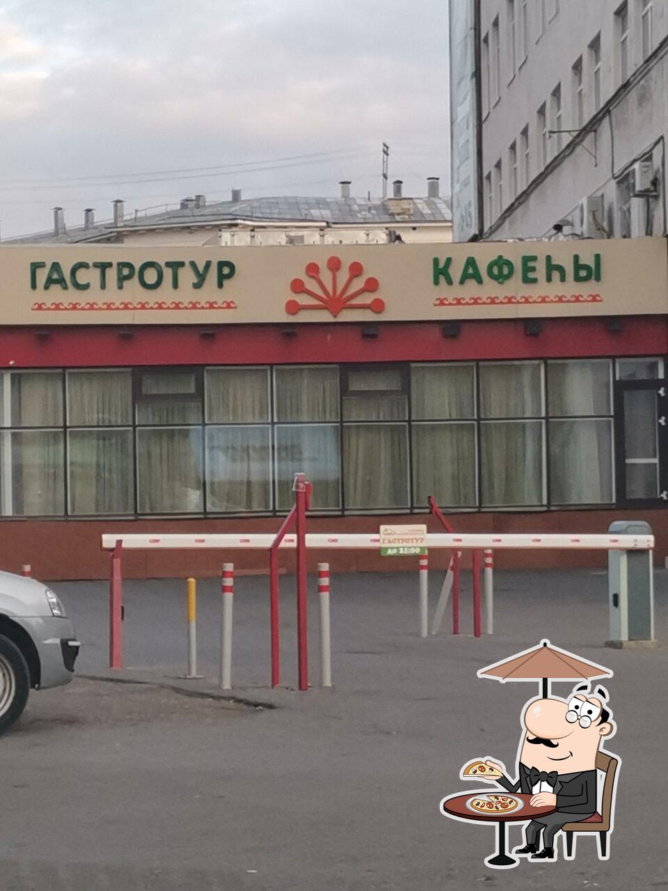 Посмотрите на внешний вид "Эко Пышка".