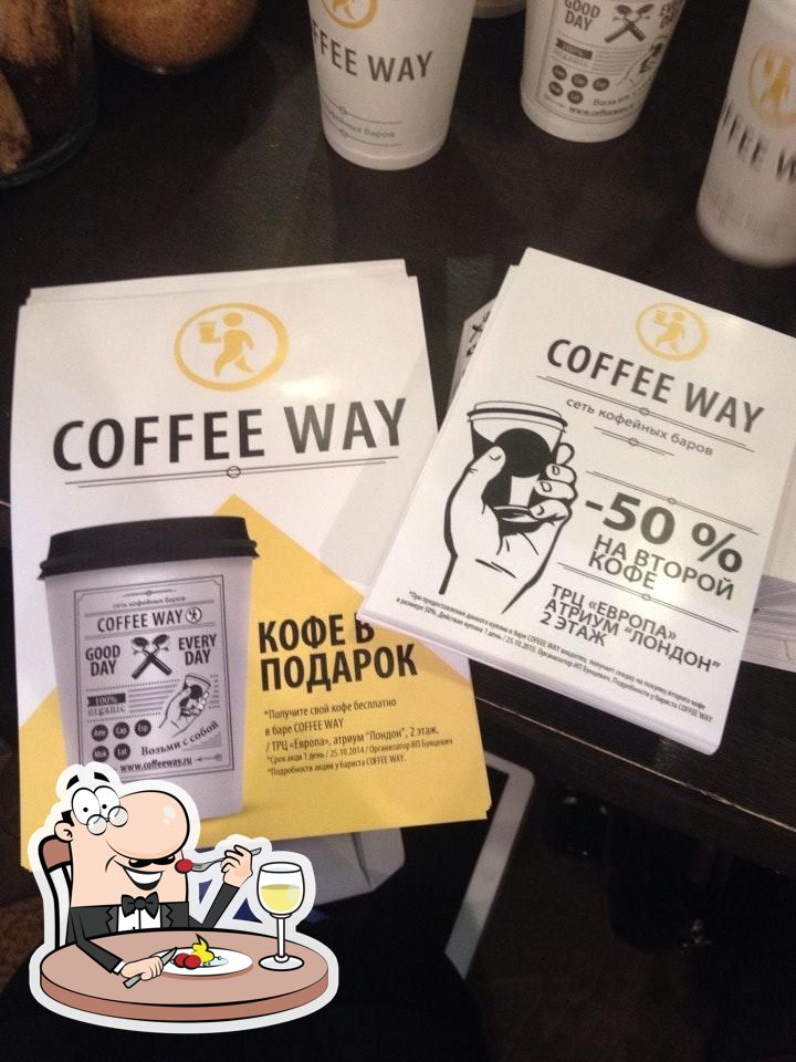 Еда в "Coffee Way"