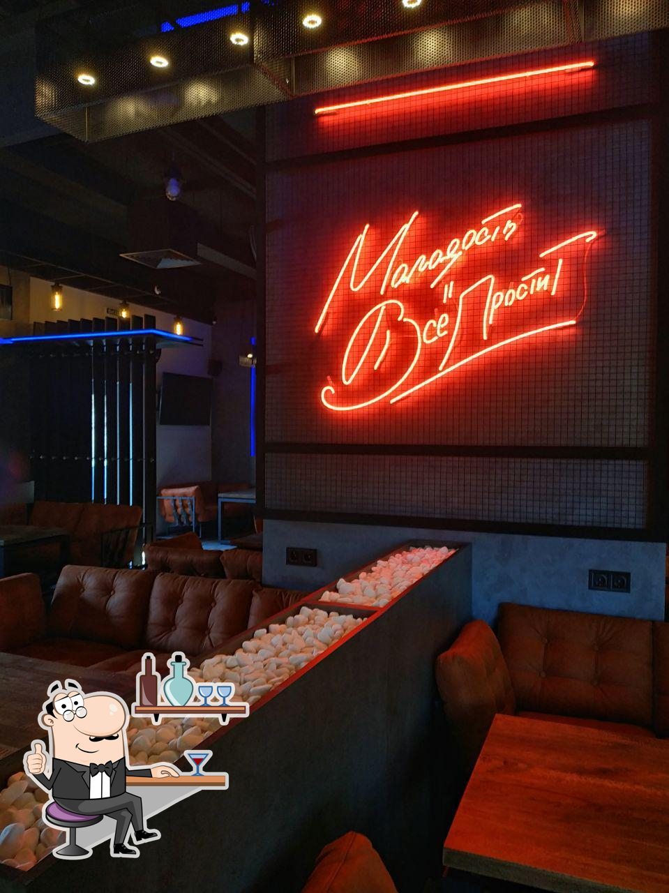 Забронируйте столик в "groove bar".