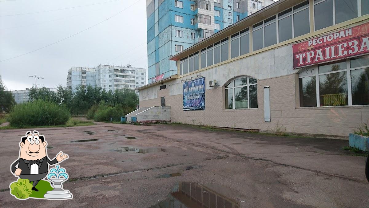 Наслаждайтесь  пейзажем, который открывается из "Трапеза".