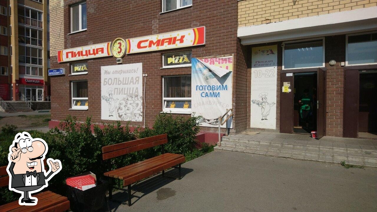 Интерьер "Пицца Смак 3".